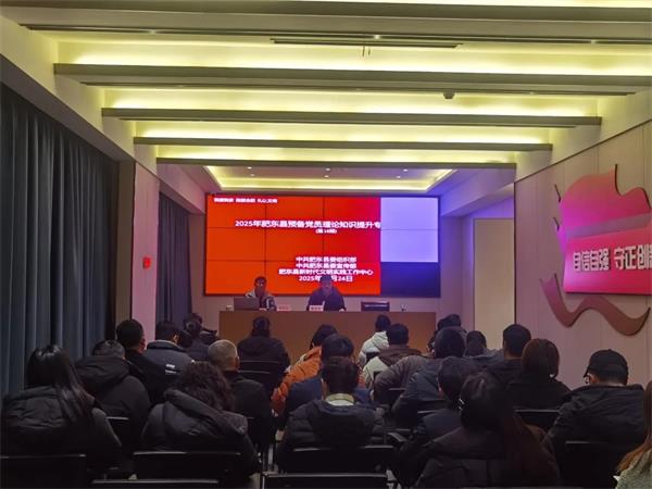 宣讲.jpg 宣讲.jpg