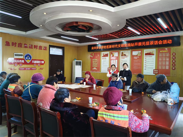 众兴乡.png 众兴乡.png