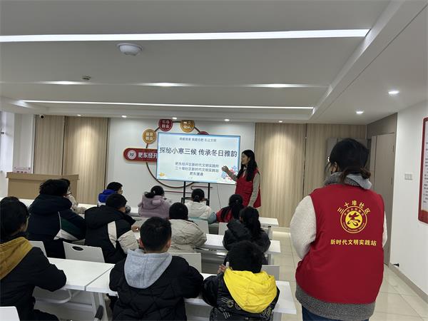 肥东经开区三十埠社区：探秘小寒三候 传承冬日雅韵1.jpg