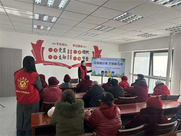 肥东经开区三十埠社区：垃圾细分类 文明新风尚1.jpg