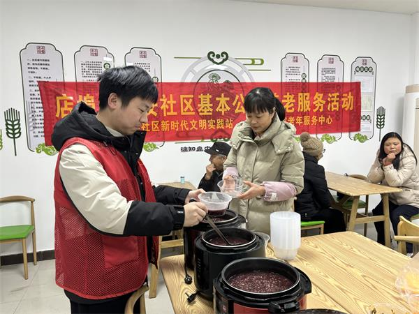 东安.png 东安.png