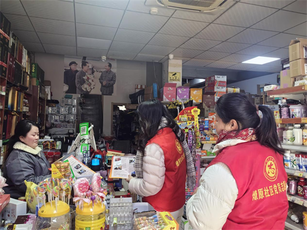 燎原.png 燎原.png