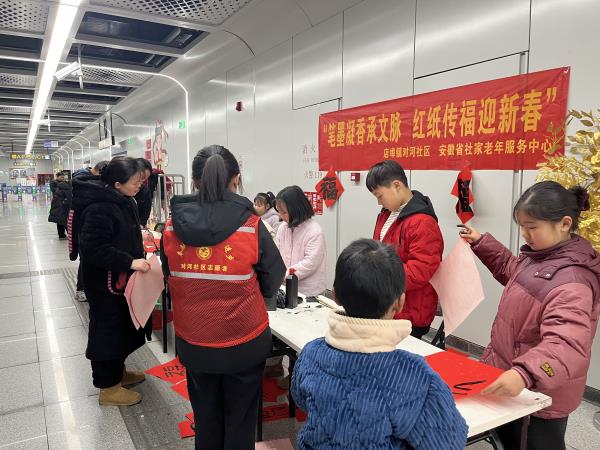 以春为序，共谱新篇