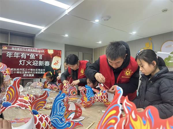 肥东经开区三十埠社区：年年有“鱼” 灯火迎新春2.jpg