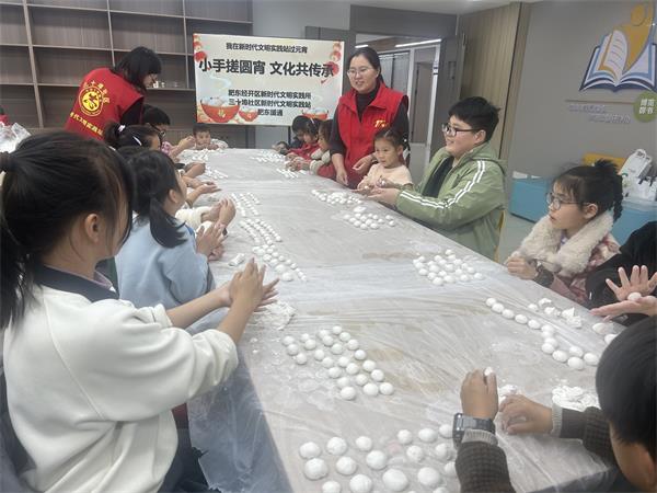 肥东经开区三十埠社区:小手搓元宵 文化共传承1.jpg 肥东经开区三十埠社区:小手搓元宵 文化共传承1.jpg