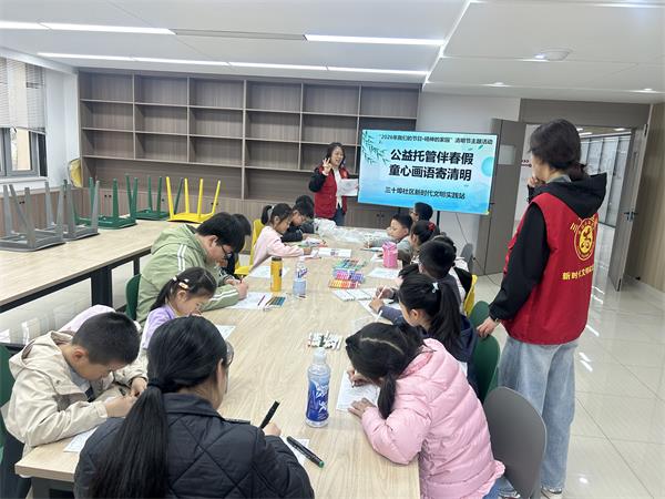 肥东经开区三十埠社区：公益托管伴春假 童心画语寄清明1.jpg