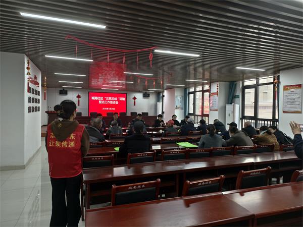 “三高沿线会议及宣传照片 (3).jpg