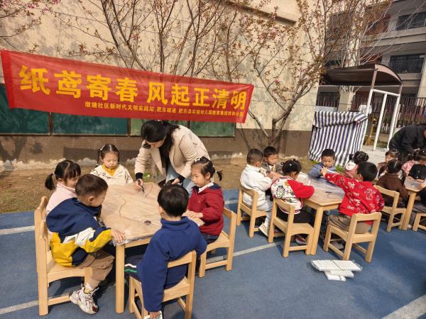 墩塘.jpg 墩塘.jpg