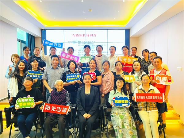 协会2.jpg