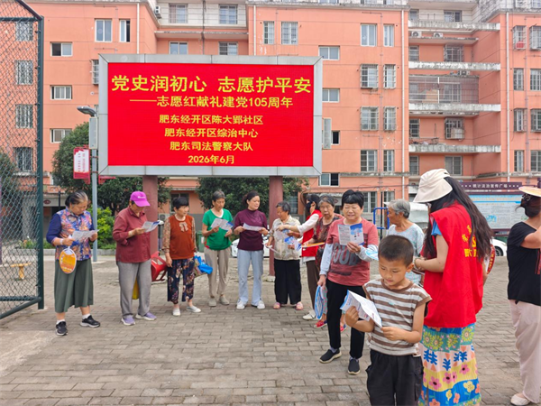 陈大郢.png 陈大郢.png