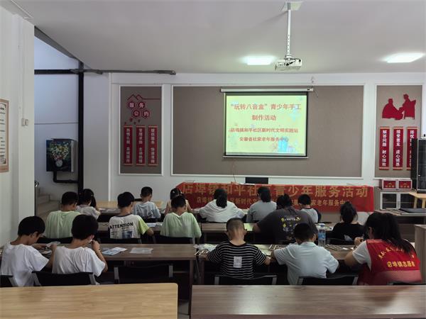 和平.jpg