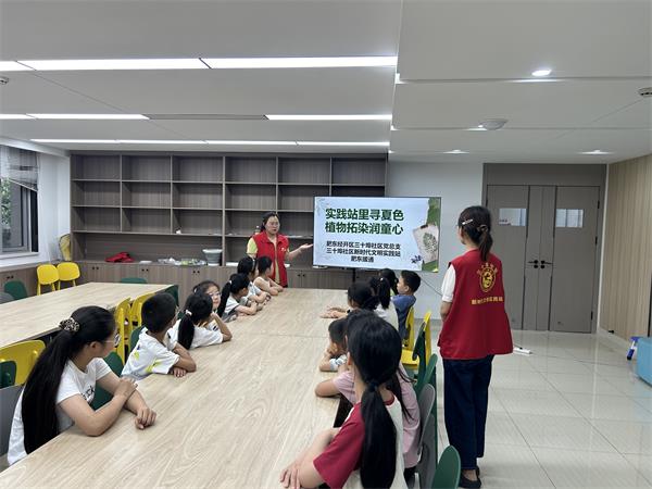 肥东经开区三十埠社区:实践站里寻夏色 植物拓染润童心1.jpg 肥东经开区三十埠社区:实践站里寻夏色 植物拓染润童心1.jpg