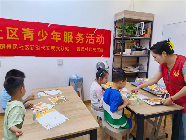 景民.png
