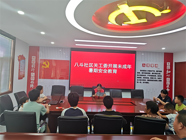 八斗镇.png