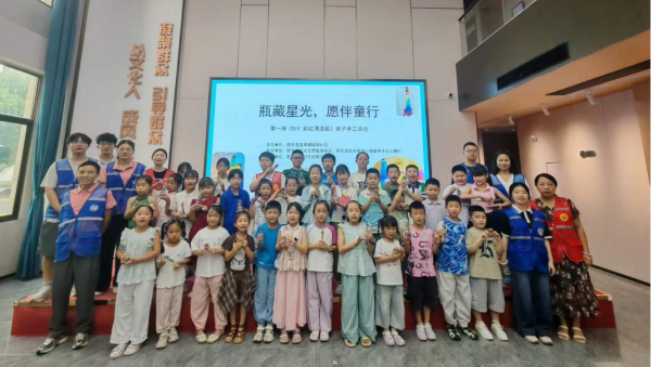 协会手工.png
