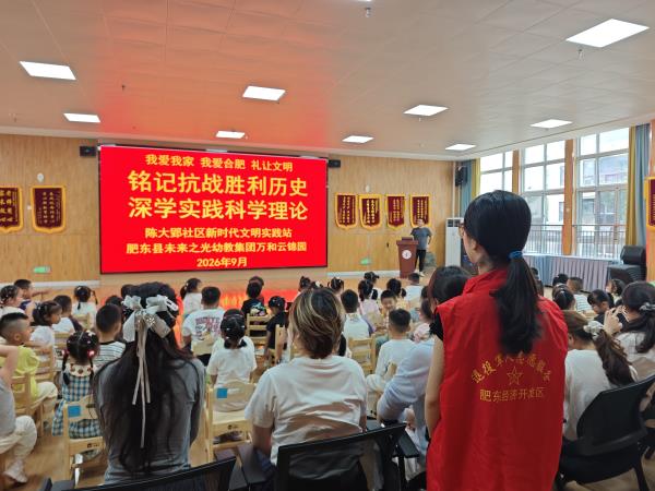 陈大郢.jpg