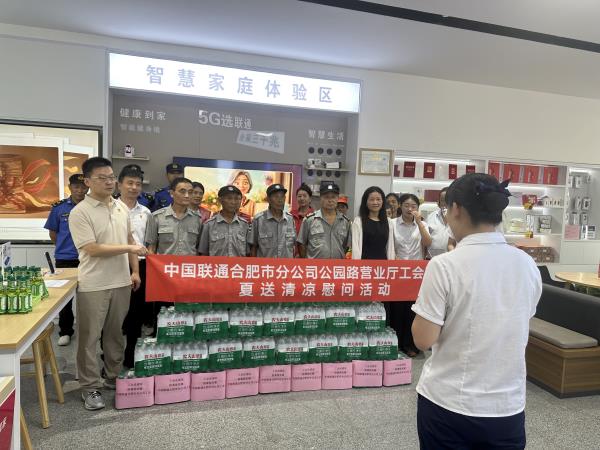 联通2.jpg