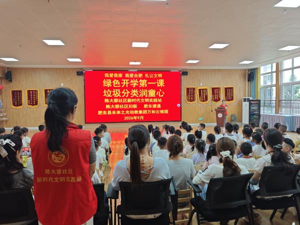 陈大郢.jpg