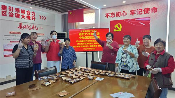 陈大郢2.jpg