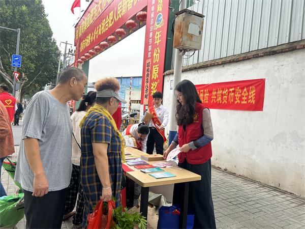 肥东经开区三十埠社区：识假币守钱袋 防电诈护民生1.jpg