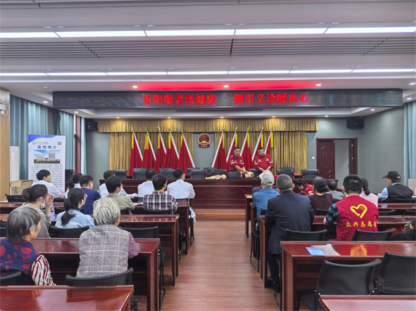 众兴乡.png