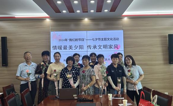 店埠镇镇南社区：开展“情暖最美夕阳 传承文明家风”七夕主题活动
