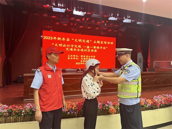 微信图片_20230905162107.jpg