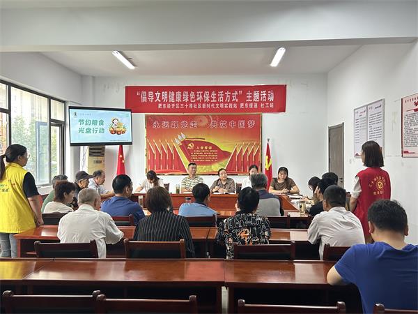 肥东经开区三十埠社区：“倡导文明健康绿色环保生活方式”宣传教育活动（4）.jpg