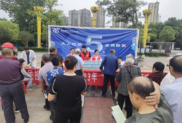 QQ图片20230915145657.jpg