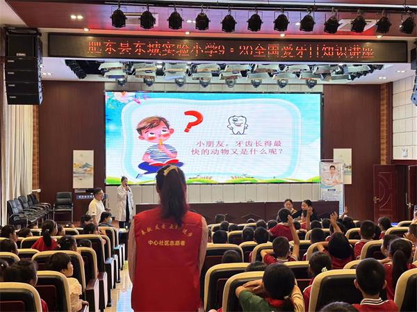 店埠镇中心社区：儿童口腔保健知识讲座进校园 (1).jpg