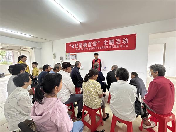 肥东经开区三十埠社区：“公民道德宣传日”主题教育活动(3).jpg