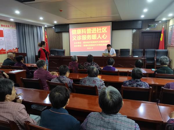 微信图片_20230924111742.jpg
