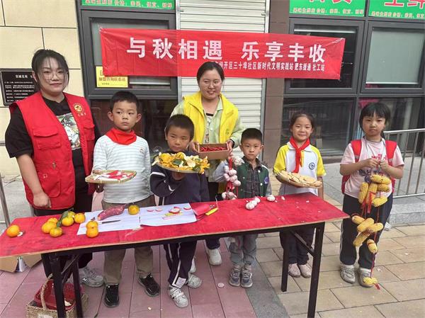 肥东经开区三十埠社区：与秋相遇 乐享丰收1.jpg