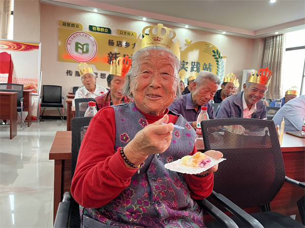 杨店老人的生日派.png
