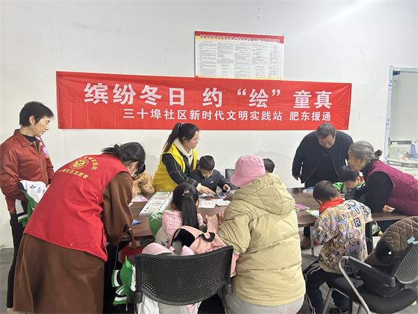 三十埠社区：缤纷冬日  约“绘”童真1.jpg