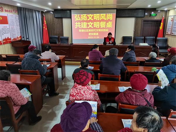 微信图片_20231124152632.jpg