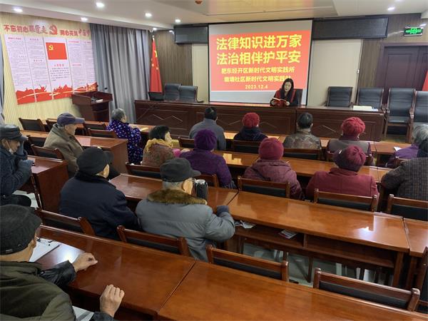 微信图片_20231204161501.jpg