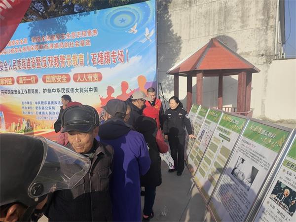 反邪图片1.jpg