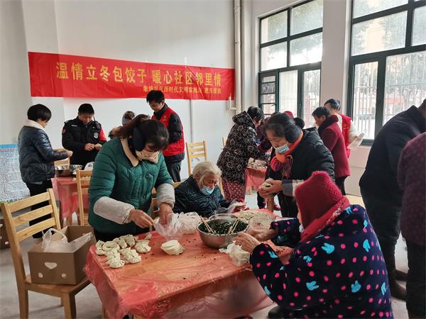 微信图片_20231221172342.jpg