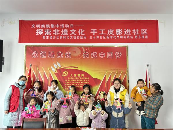 三十埠社区：探索非遗文化 手工皮影进社区3.jpg