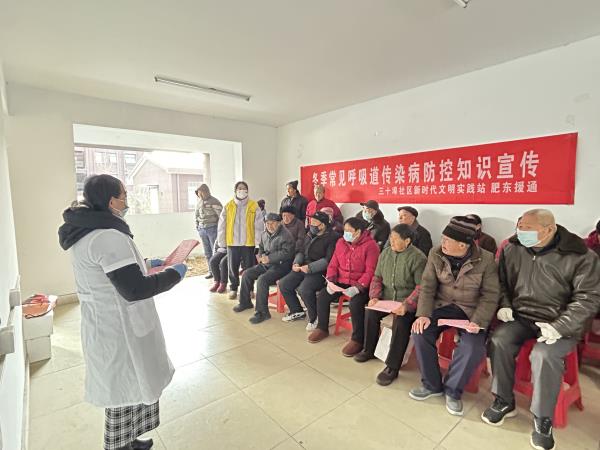三十埠社区：开展冬季常见呼吸道传染病防控知识宣传1.jpg