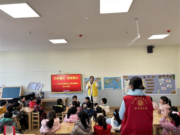 三十埠社区：巧手童心  百变黏土1.jpg
