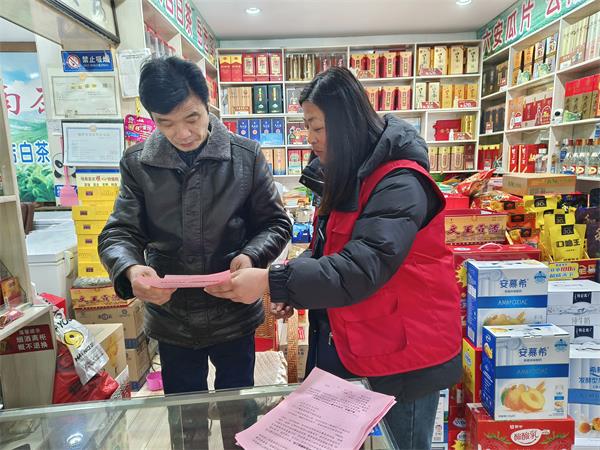 微信图片_20240116091410.jpg