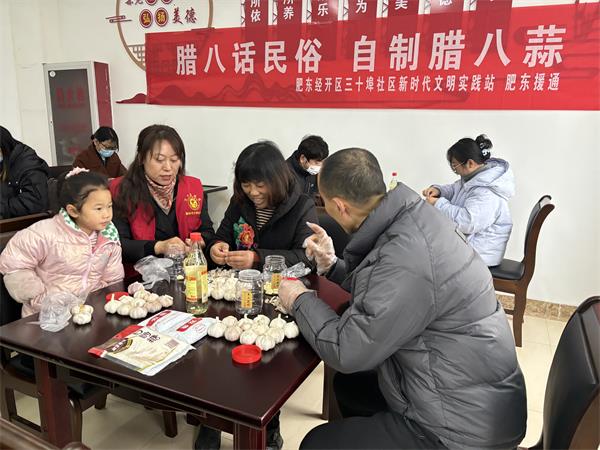 肥东经开区三十埠社区：腊八话民俗 自制腊八蒜（2）.jpg