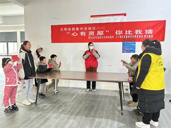 三十埠社区：心有灵犀  你比我猜3.jpg