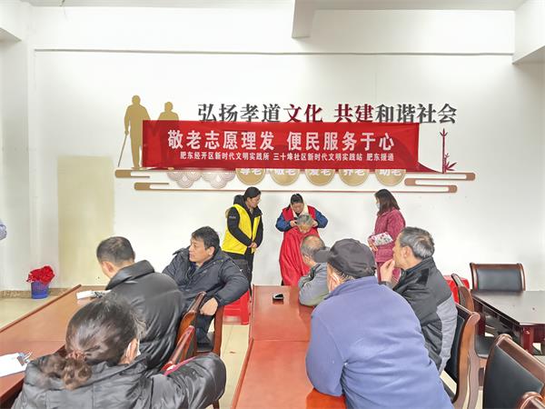 肥东经开区三十埠社区：敬老志愿理发 便民服务于心（3）.jpg