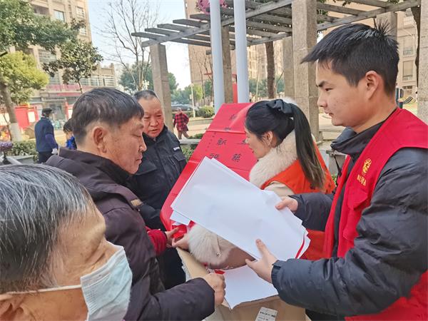 微信图片_20240204141203.jpg