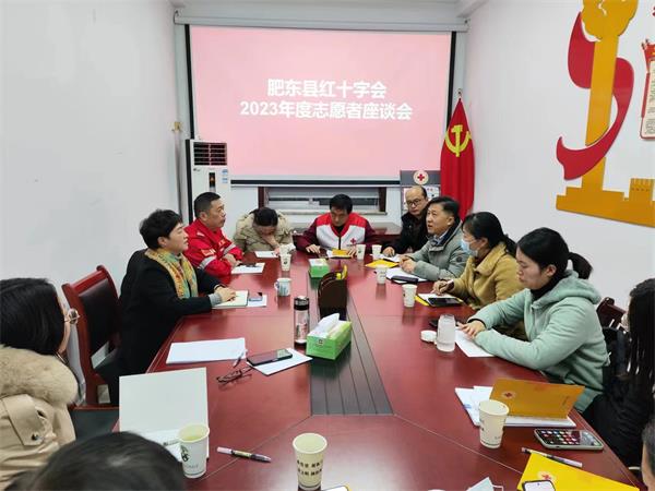 志愿者座谈会.jpg