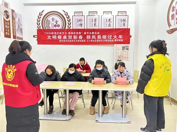 三十埠社区：文明餐桌贺新春 移风易俗过大年1.jpg