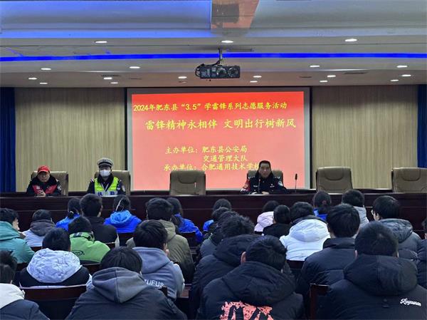 微信图片_20240228081202.jpg